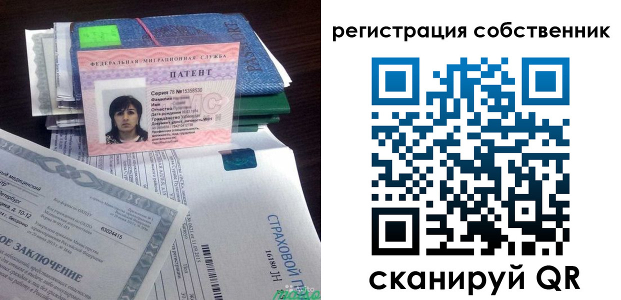 регистрация для дет. сада в Приволжске