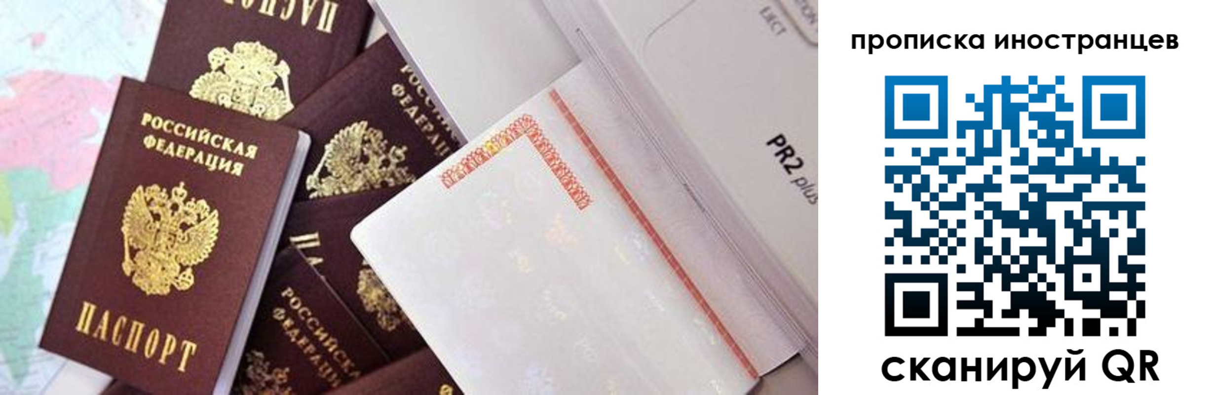 временная регистрация надежно в Приволжске