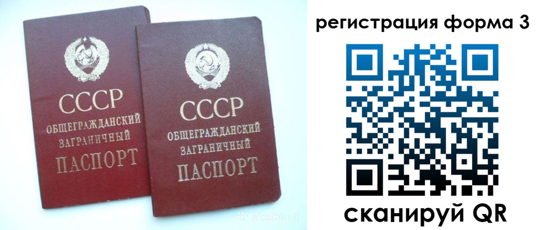 прописка регистрация в Приволжске
