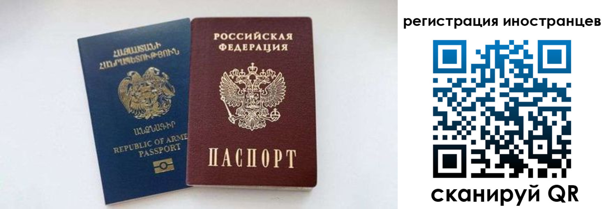 прописка законно в Приволжске