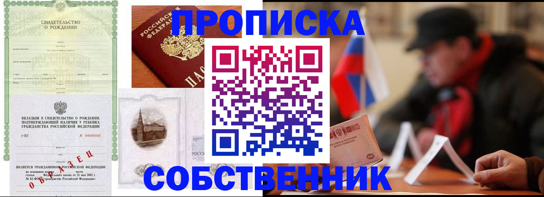 форма 3 в Приволжске