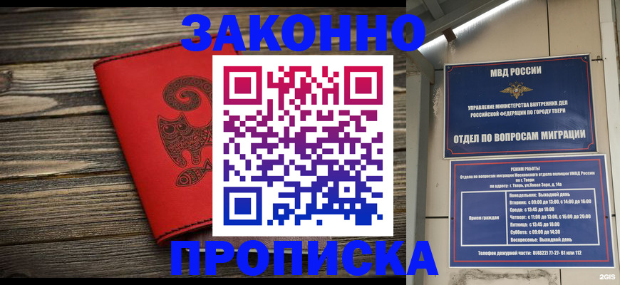 регистрация для дет. сада в Приволжске