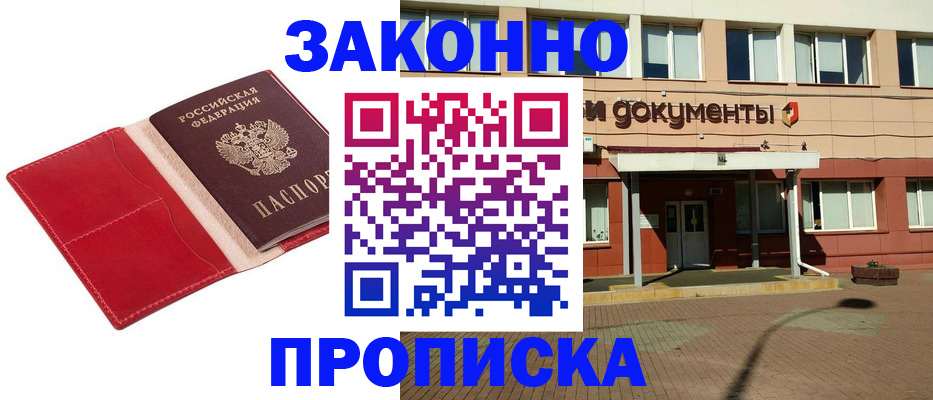 регистрация для школы в Приволжске