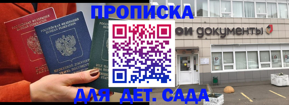 миграционный учет в Приволжске